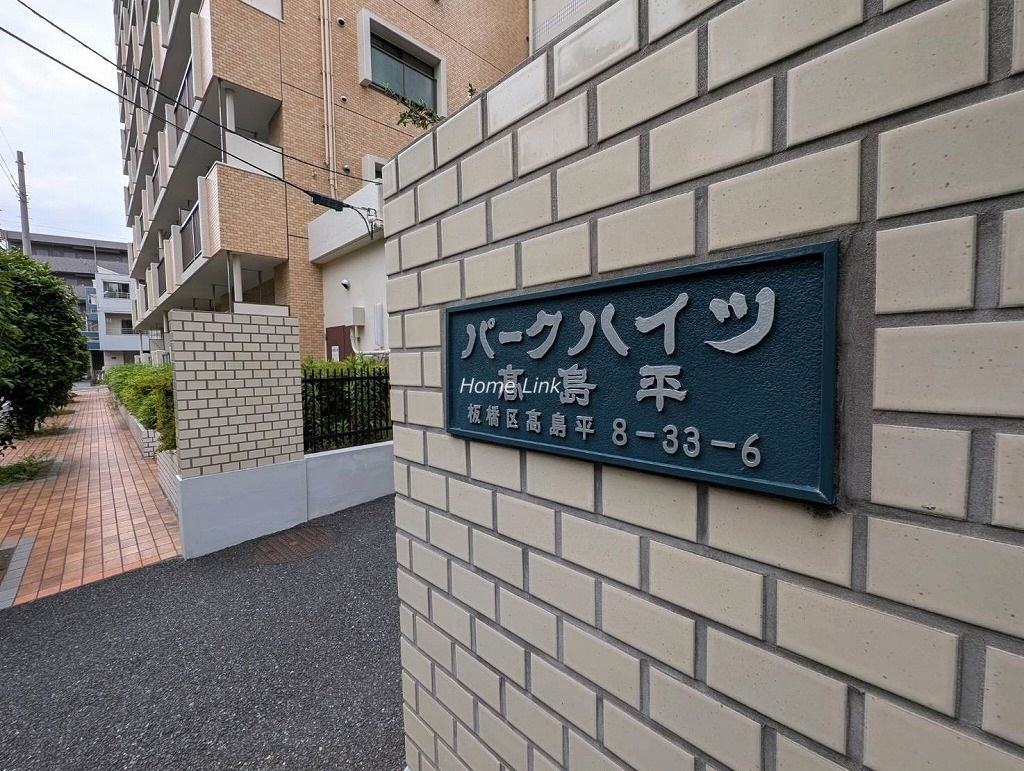 パークハイツ高島平　エンブレム
